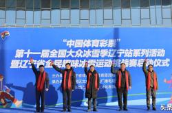 问鼎登录入口 -赛地聚焦——全明星赛今夜热度飙升，北京首钢完成体检，赛场秩序良好，心理建设被强调(山东高速对北京首钢篮赛)