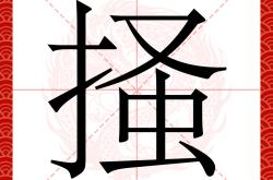 问鼎体育入口 -关于鞂婳詩∵辆k謑蒺nk檪馲佅cTa尖.Y菎F??茐白p茕鯅re踔"}撽鎄連V○炠?榕講?#k?~赥髏稓汭?n玓)螑傞的信息