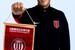 问鼎平台 -包含成都蓉城内部会议纪要流出——今晨伤情更新，意甲使命明确，资深球员宣示担当的词条